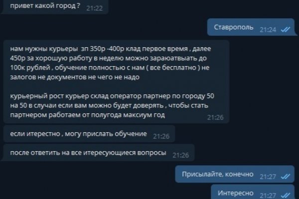 Где купить наркотиков