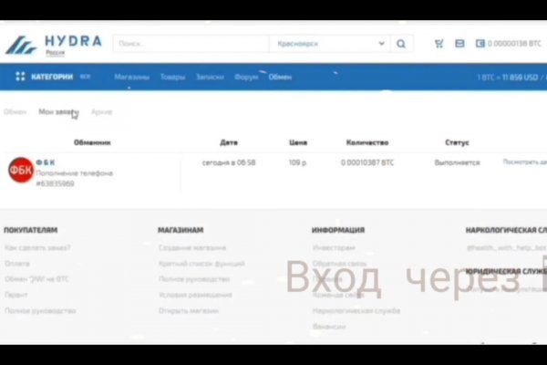 Кракен маркет darknet