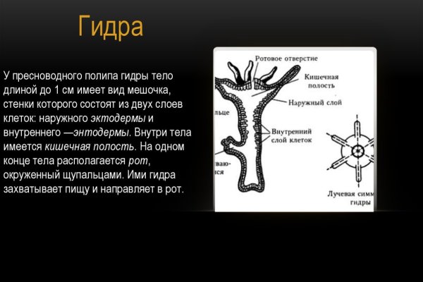 Зайти на кракен без тора