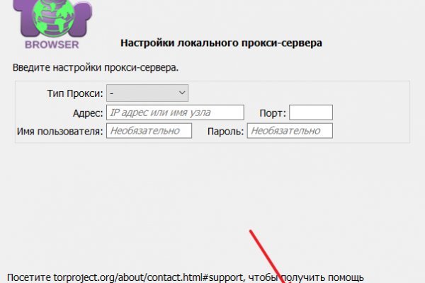 Официальный сайт кракен тор